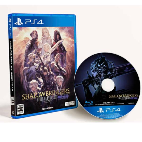 PS4 パッケージ版 ファイナルファンタジーXIV: 漆黒のヴィランズ 新品