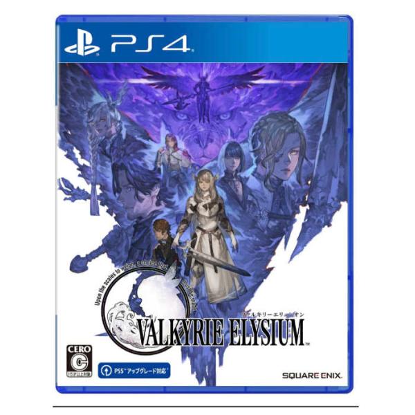 PS4 パッケージ版 ヴァルキリーエリュシオン 新品 ゲームソフト プレステ４ ソフト プレステ