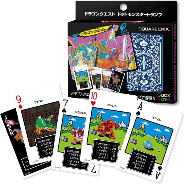 ドラゴンクエスト ドットモンスター トランプ ドラクエ ゲーム カードゲーム 可愛い 面白い おもしろグッズ プレゼント ギフト 男性 おすすめ 大人 子供