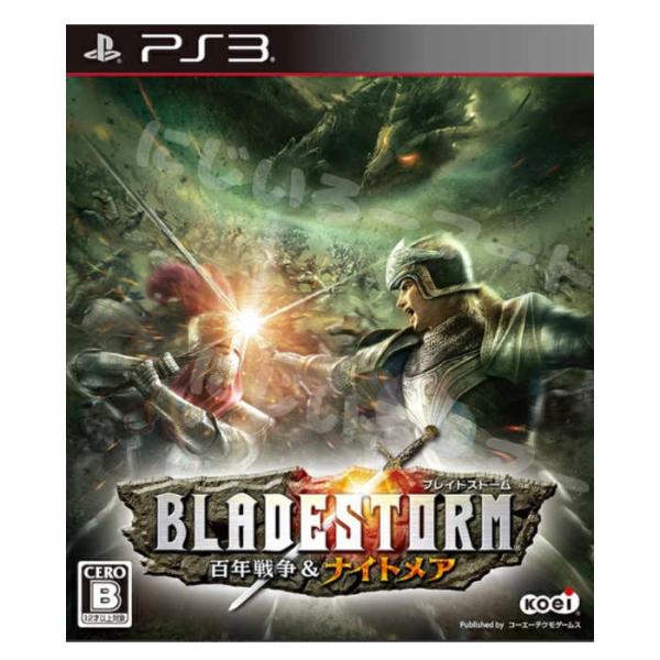(未使用･未開封品)　ブレイドストーム 百年戦争(通常版) - PS3 gsx453j nijiiromartya_4988615066504
