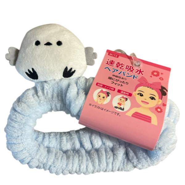 シマエナガ ヘアバンド ブルーちょこんとのったシマエナガが可愛い、速乾吸水のヘアバンドです。伸縮性あり。頭にフィット。洗顔・メイク時、運動時などに。サイズ　フリーサイズ