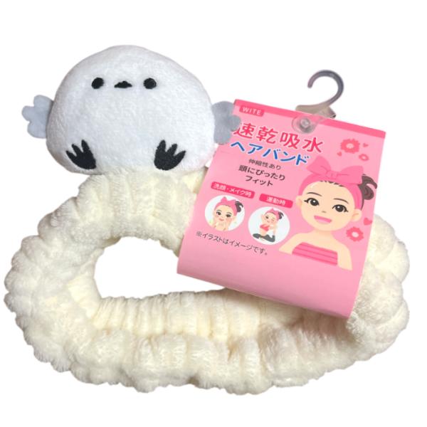 シマエナガ ヘアバンド ホワイトちょこんとのったシマエナガが可愛い、速乾吸水のヘアバンドです。伸縮性あり。頭にフィット。洗顔・メイク時、運動時などに。サイズ　フリーサイズ
