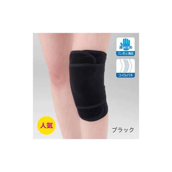ニーラップサマー 200  ブラック 膝 ひざ ヒザ 夏 黒 おすすめ サポーター サポート 薄手 薄い ソフト ダイヤ工業 bonbone 膝サポーター