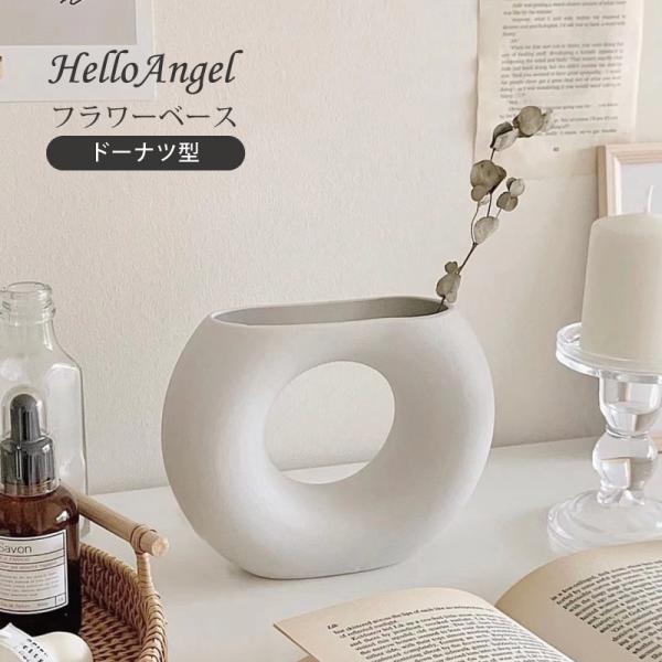  ホワイトフラワーベース nijishop_29020