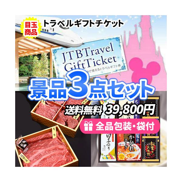 ディズニーペアチケットの通販 価格比較 価格 Com