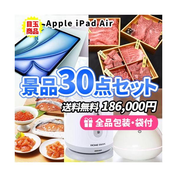パーティーゲーム Ipad 3の人気商品 通販 価格比較 価格 Com