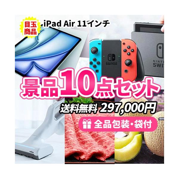 パーティーゲーム Air Ipadの人気商品 通販 価格比較 価格 Com
