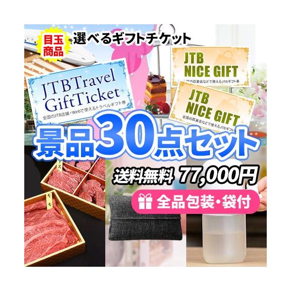 パーティーゲーム ビンゴの人気商品 通販 価格比較 価格 Com