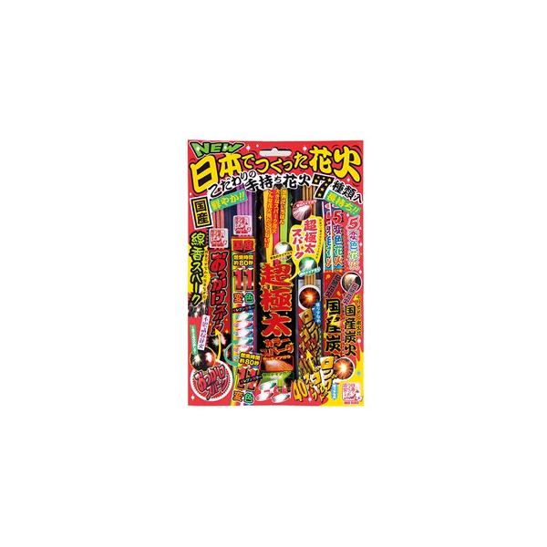 花火 セット花火の人気商品 通販 価格比較 価格 Com