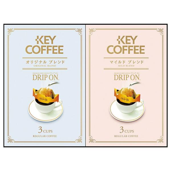 【内容】オリジナルブレンド（約8g×3袋）・マイルドブレンド（約8g×3袋）×各1【型番】KPN-050R【箱サイズ】化粧箱：約155×205×47mm