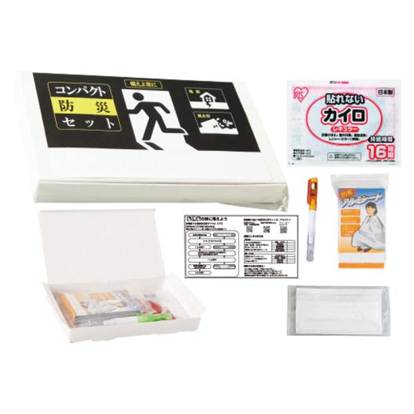 【商品説明】本棚に入る文庫本サイズでコンパクトに保管出来ます。【内容】ホイッスル付きライトペン（色指定不可）・アルミシート・個包装不織布マスク・カイロ・防災の手引き×各1【型番】SC-2213【材質】紙【箱サイズ】白箱：約120×210×2...