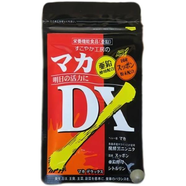 ★男の5大成分を凝縮したサプリ。活力に欠かせないマカ、スッポン、ニンニク、亜鉛、シトルリンを贅沢配合！★配送方法日本郵便のクリックポストにてポスト投函になります。予めご了承ください。★北海道、九州、沖縄は一週間前後かかる可能性がございます。...