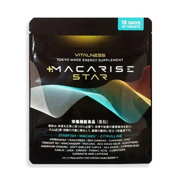 マカライズ スター 45粒 15日分 サプリメント シトルリンサプリ 亜鉛
