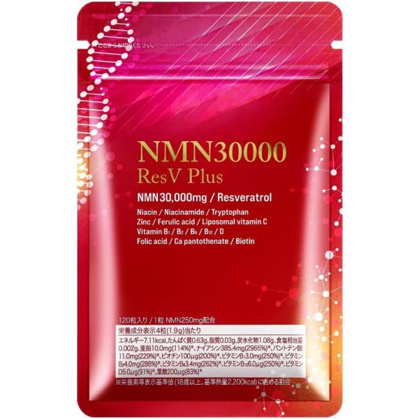 メ*ー様 NMN30000 ResV Plus ダイエットサプリ 120粒入り NMN30000 ResV Plus 120粒入り NMN 30,000mg レスベラトロール eLife