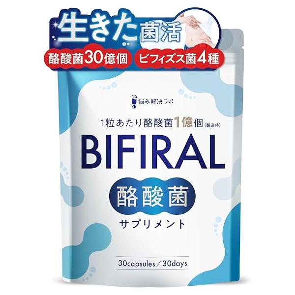★1袋で30億個の生きた酪酸菌が届く！酪酸菌・乳酸菌・ビフィズス菌・オリゴ糖を贅沢配合し、1日1粒で体内フローラすっきり生活をサポート。★善玉菌の代表を贅沢配合善玉菌の代表であるビフィズス菌を4種、乳酸菌を16種配合し、「生きた」酪酸菌、「...
