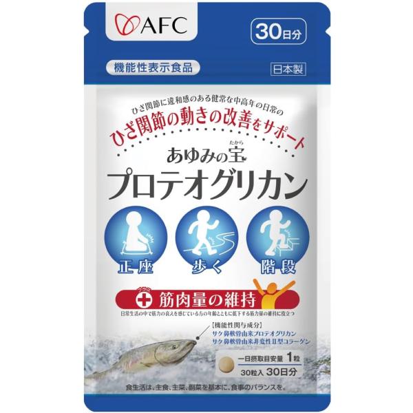 ★ひざ関節が気になる方はプロテオグリカンの摂取がおすすめです。★辛い階段の昇り降りや立ち座り、正座の違和感、歩くのや運動が億劫になった…など年齢による筋肉の衰えとひざ軟骨の減少に。★軟骨に重要な2つの機能性関与成分が【ひざ関節】×【筋肉量の...