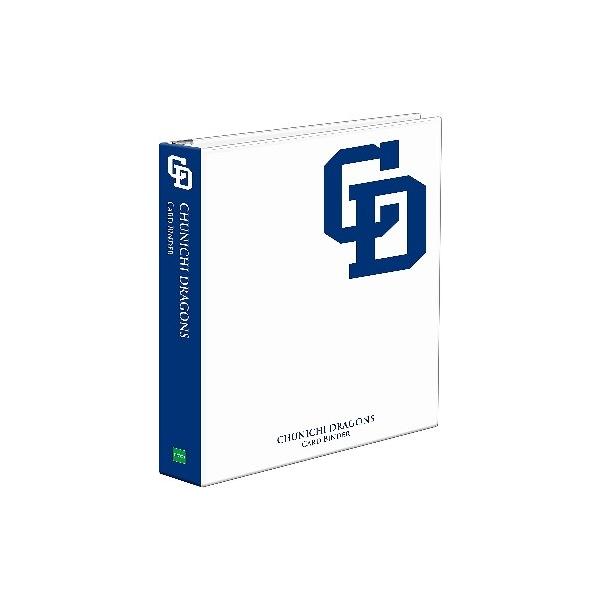 エポック プロ野球カードバインダー 中日ドラゴンズ版 : トレカ