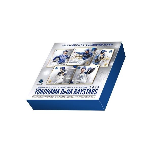 横浜DeNAベイスターズ2019」トレーディングmini色紙 BOX : トレカ
