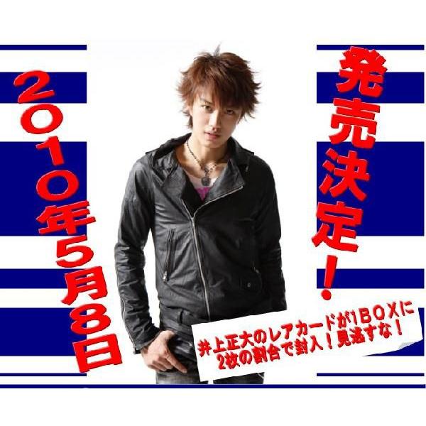 井上正大 バインダー カード 138枚 □セール□エムグラカード 「井上正大」ファースト・トレーディング
