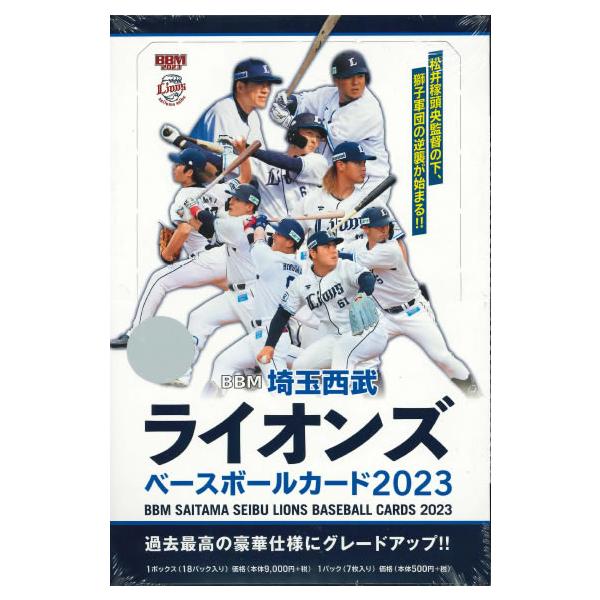 BBM 埼玉西武ライオンズ ベースボールカード 2023 BOX（送料無料
