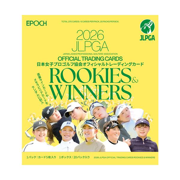 （予約）EPOCH 2026 JLPGA ROOKIES & WINNERS BOX（送料無料） 2026年5月30日発売