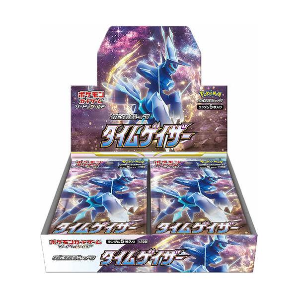 ポケモンカードゲーム ソード＆シールド 拡張パック タイムゲイザー