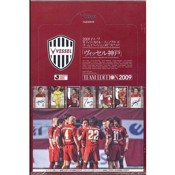 09 ｊリーグ チームエディション メモラビリア ヴィッセル神戸 トレカショップ二木 通販 Paypayモール