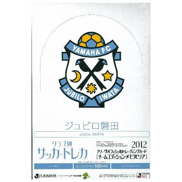 Jリーグ トレーディングカードの人気商品 通販 価格比較 価格 Com