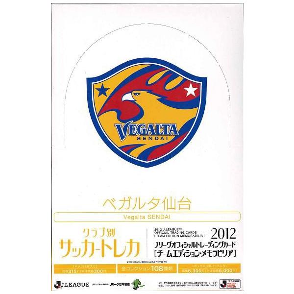 2012 J[O J[h `[GfBVErA xK^ BOXij