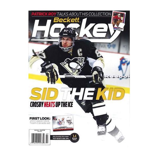 BECKETT HOCKEY #251 JULY 2013 : トレカショップ二木 - 通販 - Yahoo