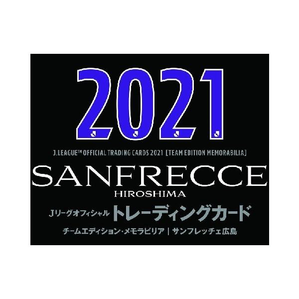 EPOCH 2021 J[O`[GfBVrA Ttb`FL BOXij 2021N828\