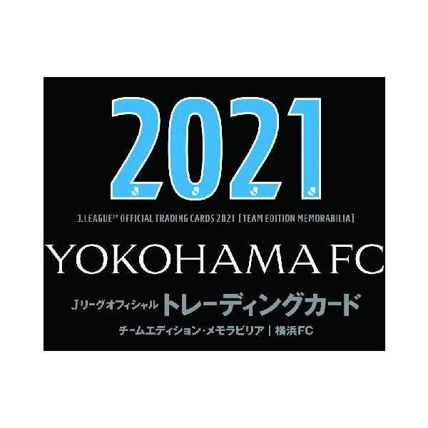 EPOCH 2021 Jリーグチームエディションメモラビリア 横浜FC BOX（送料 