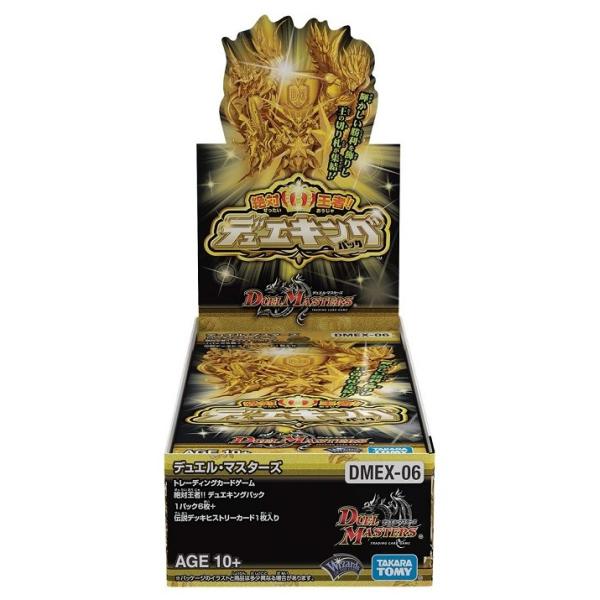 DMEX-06 デュエル・マスターズ TCG 絶対王者！！ デュエキングパック