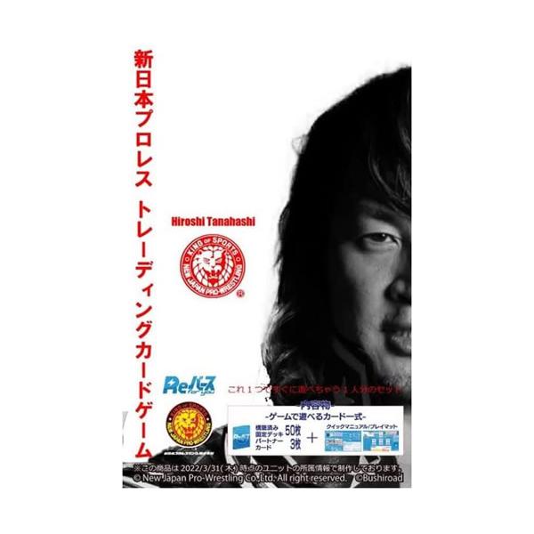 Reo[X for you gCAfbL oG[V V{vX ver.{ 2022N716