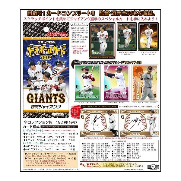 せり　GIANT ユニットトレカ77枚 Black Kyurem ex #77 Prices | Pokemon Japanese Paradise