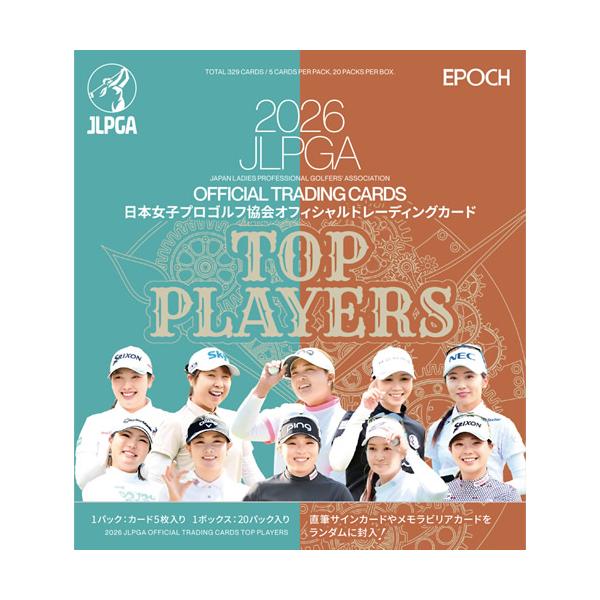 （予約）EPOCH 2026 JLPGA OFFICIAL TRADING CARDS TOP PLAYERS BOX（送料無料） 26年11月14日発売