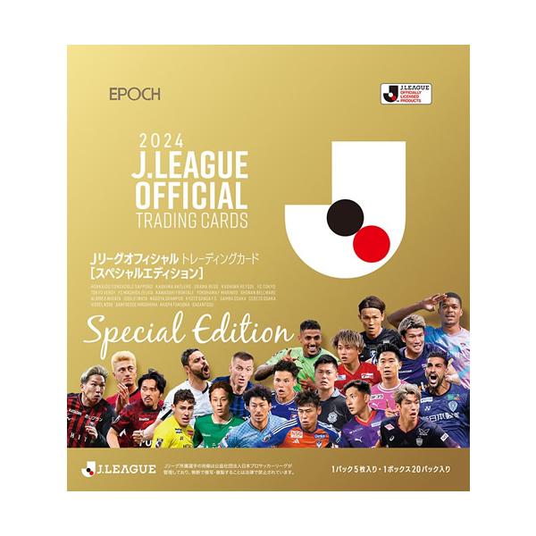 EPOCH 2024 Jカード スペシャルエディション 新品未開封ボックス niki_090320240012