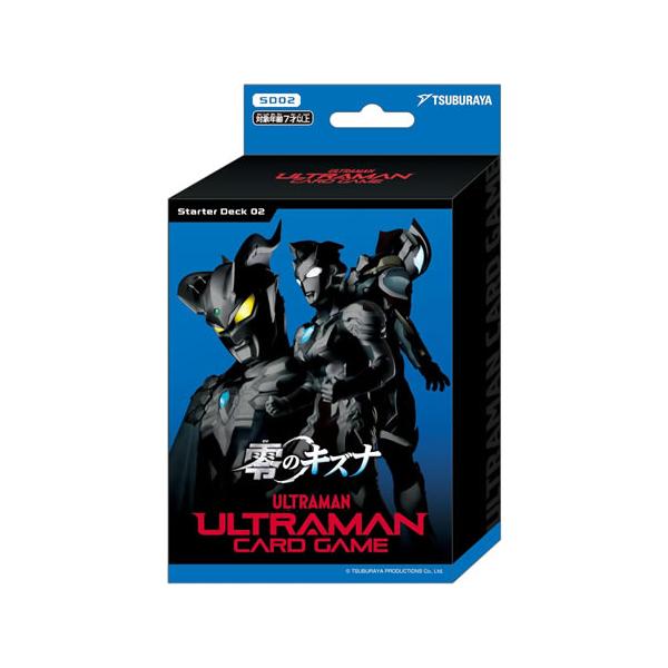 ウルトラマン カードゲーム スターターデッキ02 零のキズナ ウルトラマン カードゲーム スターターデッキ02 零のキズナ