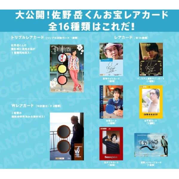 Junon 佐野岳 ファースト トレーディングカード Box 送料無料 Buyee Buyee Japanese Proxy Service Buy From Japan Bot Online