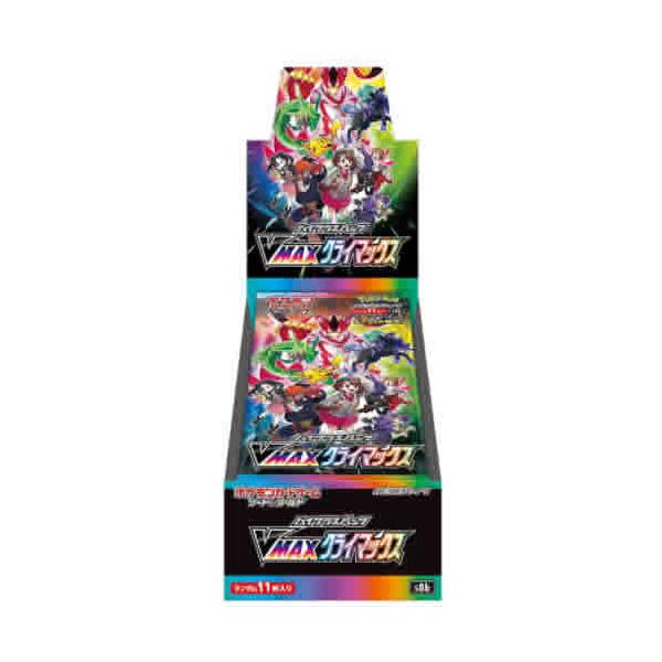 ポケモンカードゲーム ソード&シールド拡張パックVMAXクライマックス（ポケカ ハイクラスパック「VMAXクライマックス」｜ポケモンカードゲーム公式