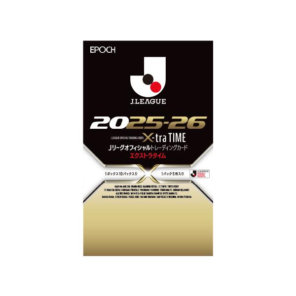 【2ボックス】2025 EPOCH Jリーグオフィシャルトレーディングカード 2025 Jリーグオフィシャルトレーディングカード | エポック社公式サイト