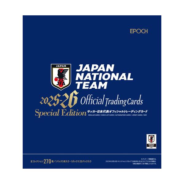 EPOCH 2023 サッカー日本代表 新品未開封1ボックス シュリンク付き EPOCH 2023 サッカー日本代表オフィシャルトレーディングカード