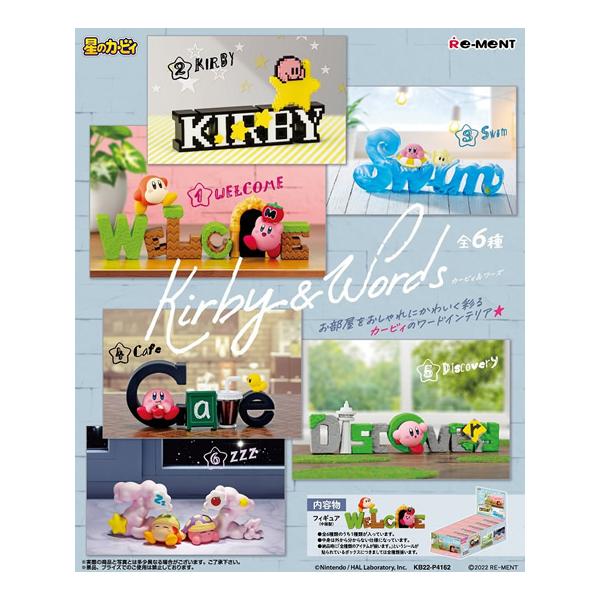 リーメント 星のカービィ Kirby & Words[6個入り]BOX 2022年12月19日