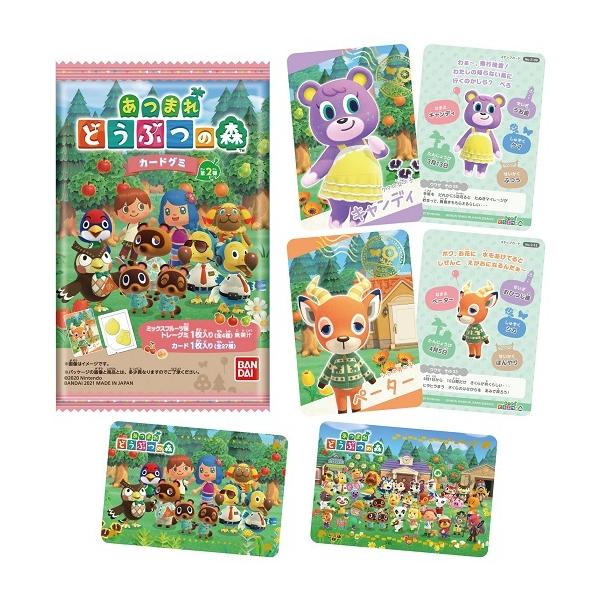 あつまれ どうぶつの森 カードグミ 第2弾（食玩）BOX 2021年3月22日
