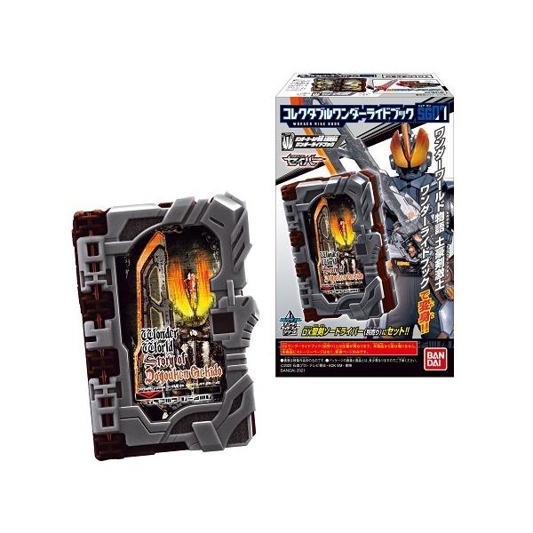 RN^u_[ChubN SG07 iH߁jBOX 2021N31