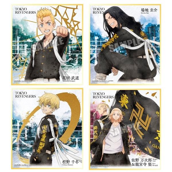 東京リベンジャーズ色紙ART（食玩） BOX 2022年4月4日発売 : トレカ