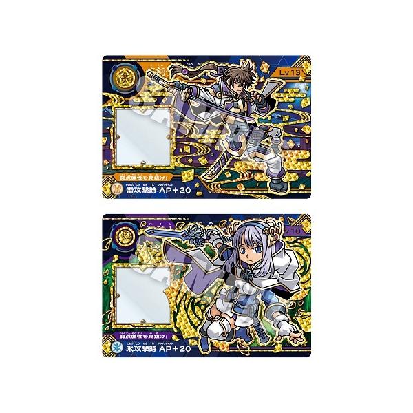 超獣戯牙ガオロードチョコG 第2弾（食玩）BOX 2022年8月15日発売