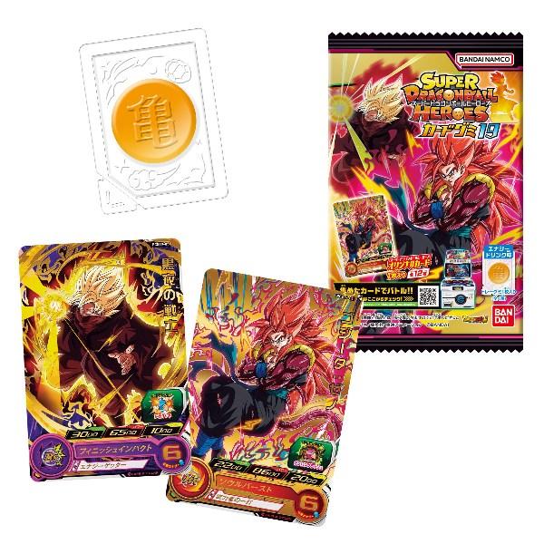 （予約）スーパードラゴンボールヒーローズカードグミ19 （食玩） BOX　2023年8月発売予定