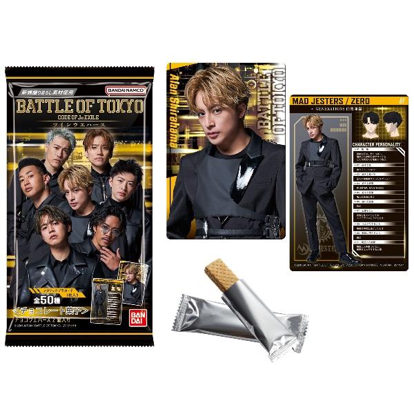 BATTLE OF TOKYO ツインウエハース（食玩） BOX 2023年10月30日発売 