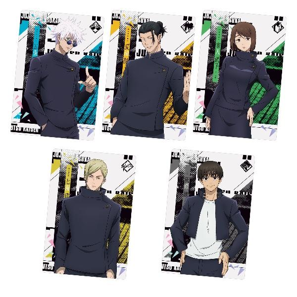 呪術廻戦ウエハース5 （食玩） BOX 2024年1月15日発売予定 : トレカ